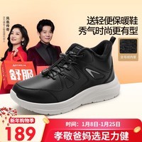 足力健老人鞋冬季中老年户外加绒轻便保暖鞋25932035J 男 黑色 39