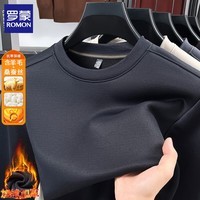 罗蒙（ROMON）加绒卫衣男圆领2025秋冬新款保暖男士套头打底衫男装上衣 藏青 XL (建议体重130-150斤)