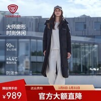 坦博尔羽绒服女25冬季新款长款可脱卸帽加厚保暖休闲百搭外套TB5530836D 黑色 XS (155)