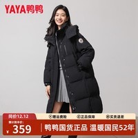 鸭鸭(YAYA)长款羽绒服女2025冬季新款时尚百搭过膝加厚连帽韩版保暖外套 黑色 M (建议105-120斤)