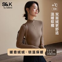 班尼路（Baleno）S&K打底衫女2025年秋冬女装新款时尚休闲修身百搭内搭打底上衣 浅咖#纯色 【半高领薄绒打底衫】 S