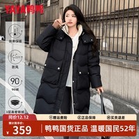 鸭鸭羽绒服女士冬季中长款2025年新款时尚撞色休闲连帽保暖鸭绒外套 黑色 M (160)