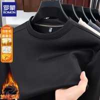 罗蒙（ROMON）加绒卫衣男圆领2025秋冬新款保暖男士套头打底衫男装上衣 黑色 XL (建议体重130-150斤)