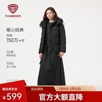 坦博尔短款羽绒服女2025冬季新款时尚百搭保暖可脱卸帽外套女TB5530358Z 黑色 M (165)