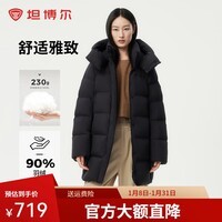 坦博尔中长款羽绒服女加厚可脱卸帽小个子秋冬保暖外套TBF530558V 黑色 2XL (180)