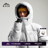 喜马拉雅南极洛鹅绒服800蓬95绒-20°C徒步穿越防泼水抗寒防风秋冬羽绒服