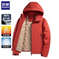 罗蒙(ROMON)男女同款连帽羽绒服2025冬季新款保暖休闲户外冲锋衣羽绒外套男装 海棠红-女款 XL (建议体重135-155斤)
