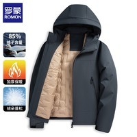 罗蒙（ROMON）男女同款连帽羽绒服2025冬季新款保暖休闲户外冲锋衣羽绒外套男装 深灰-男款 XL （建议体重135-155斤）