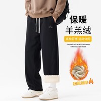 HIPANDA你好熊猫休闲裤男2025秋冬新款加绒休闲保暖宽松运动直筒长裤子男 黑色 XL