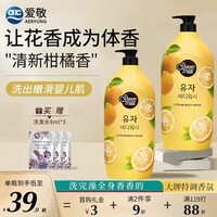 爱敬（AEKYUNG）沐浴露沐浴伴侣500g保湿沐浴乳长久留香洁净滋润肌肤沐浴液男女士