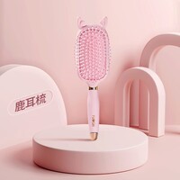 桔子灯笼按摩头皮女士长发气囊梳学生宿舍高颜值便携少女心按摩梳子卷发梳 粉色鹿耳款