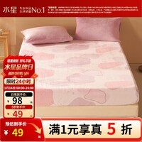 水星家纺出品百丽丝床笠单件A类暖绒床罩宿舍单双人牛奶绒床笠保护套 【A类亲肤&浅紫色】漫趣梦境 120cm×195cm