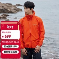 mont·bell 雨行者冲锋衣男款户外轻便防风防水保暖单层硬壳上衣 1128661 OGRD橙红色 L