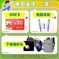 华硕天选6 Pro 酷睿版  16英寸游戏本 笔记本电脑 U7-255HX RTX5060 2.5K 灰 16G+1T 官方标配