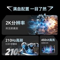 KTC 27英寸2K 210Hz高刷 HDR400亮度 内置音响 旋转升降 原生200Hz显示屏国家补贴电脑显示器H27T6