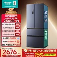 海信525L法式多门冰箱双系统大容量一级能效风冷灰色BCD-525WNK1PU国家补贴