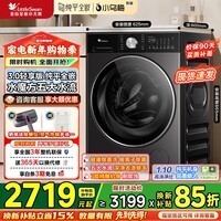 小天鹅（LittleSwan）小乌梅3.0滚筒洗衣机全自动10公斤单洗/洗烘一体机 纯平全嵌智能投放 超微净泡 小钢炮 家电补贴 【3.0轻享版无烘干】纯平全嵌智能投放SC08 单洗