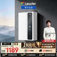 海尔出品统帅16升燃气热水器天然气京东自营上门安装一级能效 国家补贴 家用恒温变频节能速热16LN3DU1