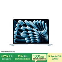 Apple/苹果AI笔记本/2025款MacBook Air13英寸M4 (10+8核) 16G 256G天蓝色电脑MC6T4CH/A