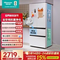 海信525L法式多门冰箱双系统大容量一级能效风冷白色BCD-525WNK1PU国家补贴