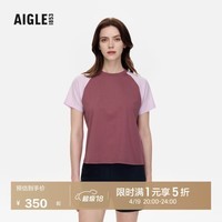 AIGLE艾高轻奢短袖T恤春夏经典款DFT速干透汽上衣吸湿抗菌女 梅紫红 AT554 S(160/84A)