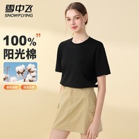 雪中飞夏季新款男士T恤纯棉圆领轻薄亲肤柔软纯色简约短袖多色可选上衣 黑色 XL (175)