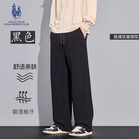 ROYAL PALM POLO SPORTS CLUB保罗男士宽松直筒裤休闲裤春夏新款舒适百搭时尚潮流长裤 黑色L