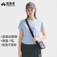 拓路者半袖t恤夏季户外运动简约圆领短款冰氧吧透气薄款凉感短袖上衣女 冰川蓝 2XL