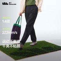 蕉下直筒裤男夏季速干轻薄透气防晒防紫外线户外运动 漫暮黑 XL