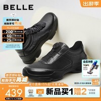 百丽厚底增高健步鞋男夏新抓纹牛皮户外透气休闲运动鞋A2215CM5预售 黑色-旋钮扣（网面） 41 (255mm)