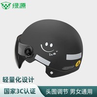绿源头盔电动车成人男女3C认证219笑脸新国标夏季四季通用电瓶车半盔安全帽摩托车 219笑脸黑色-茶色短镜
