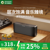 BOGASING国家补贴【Top榜】S8Pro Max蓝牙音箱高音质立体声低音炮音响高端电脑台式无线户外HIFI音箱宝格声 宝石黑【无损高音质-续航15h】 三分频/100瓦功率/支持U盘/TF卡