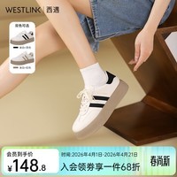 西遇厚底德训鞋女2026新款春季复古美式学院风撞色小白鞋低帮板鞋 白/黑色 预售20天 35 (225mm)