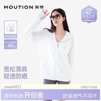 茉寻【赵露思同款】落肩防晒衣女士新款夏季户外防晒服外套凉感透气 落肩款--白色 XL 身高166-175cm，体重150斤以下