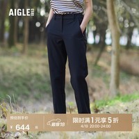 AIGLE艾高长裤子春夏经典款WR防泼水户外运动休闲时尚女士裤装 黑色 BC361 40