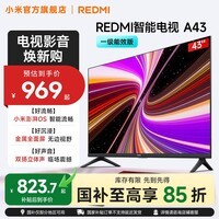 小米（MI）REDMI 智能电视A43 一级能效版 金属全面屏 双扬立体声 国家补贴 小米电视机43英寸 L43RA-RAE  43英寸