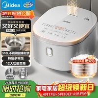 美的（Midea）电饭煲 0涂层电饭锅4升 316L不锈钢内胆3-4人家用多功能无涂层微压智能预约MB-RE476S