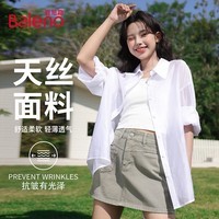 班尼路（Baleno）天丝新中式衬衫女2026年夏季女装新款宽松舒适透气轻薄凉感上衣 白#纯色 XL