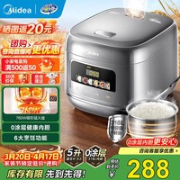 美的（Midea）电饭煲家用电饭锅5升 316L不锈钢内胆无涂层0涂层煮饭锅4-5-8-10人多功能0涂层煲汤煮粥锅米饭锅 【新品0涂层】健康香甜饭 5L
