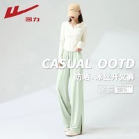 回力（Warrior）防晒冰丝开叉休闲裤女2026年夏季女装新款时尚简约百搭运动裤子 灰绿#纯色 L