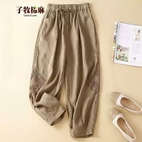 子牧棉麻夏装 女文艺百搭束脚裤高腰宽松九分显瘦薄款休闲裤1319 卡其色 M(建议95-115斤)