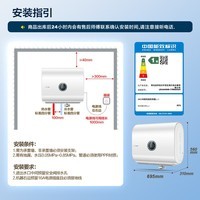 海尔出品统帅 懒人系列 60升扁桶电热水器小白瓶母婴级净肤洗AI语音双胆3.3KW一级能效小音浪F7