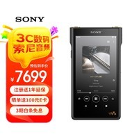 索尼（SONY） NW-WM1AM2黑砖二代 无损HIFI发烧高解析度MP3音乐播放器Walkman