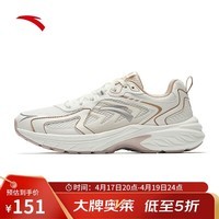 安踏AT959潮流革网拼接复古跑步鞋女鞋夏季时尚运动鞋