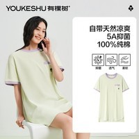 有棵树（YOUKESHU）女士睡衣女5A抑菌100%纯棉柔软透气圆领套头可外穿家居服短袖睡裙 浅草绿 XL 120-140斤