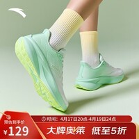 安踏飞羽丨运动鞋女子网面夏季透气舒适轻便跑步鞋休闲鞋