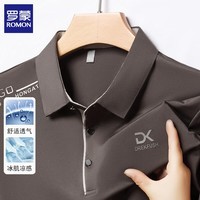罗蒙（ROMON）无痕冰丝短袖t恤男翻领2026新款纯色宽松商务休闲打底衫半袖上衣 咖啡 XL