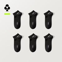 有棵树【茶树精油】袜子男夏10A抗菌网眼透气抗起球运动风百搭休闲短袜