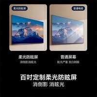 海信电视E5Q 100英寸超画质U+Mini LED 柔光;防眩屏高刷 U+超画质引擎Pro AI智能  100E5Q 100英寸 100E5Q【国家补贴20%】