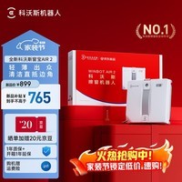 科沃斯（ECOVACS）超薄擦窗机器人AIR2窗宝air2双向喷水恒湿擦窗高层户外擦玻璃神器边刷升级适用多场景京东定制礼盒 AIR2【边刷升级】